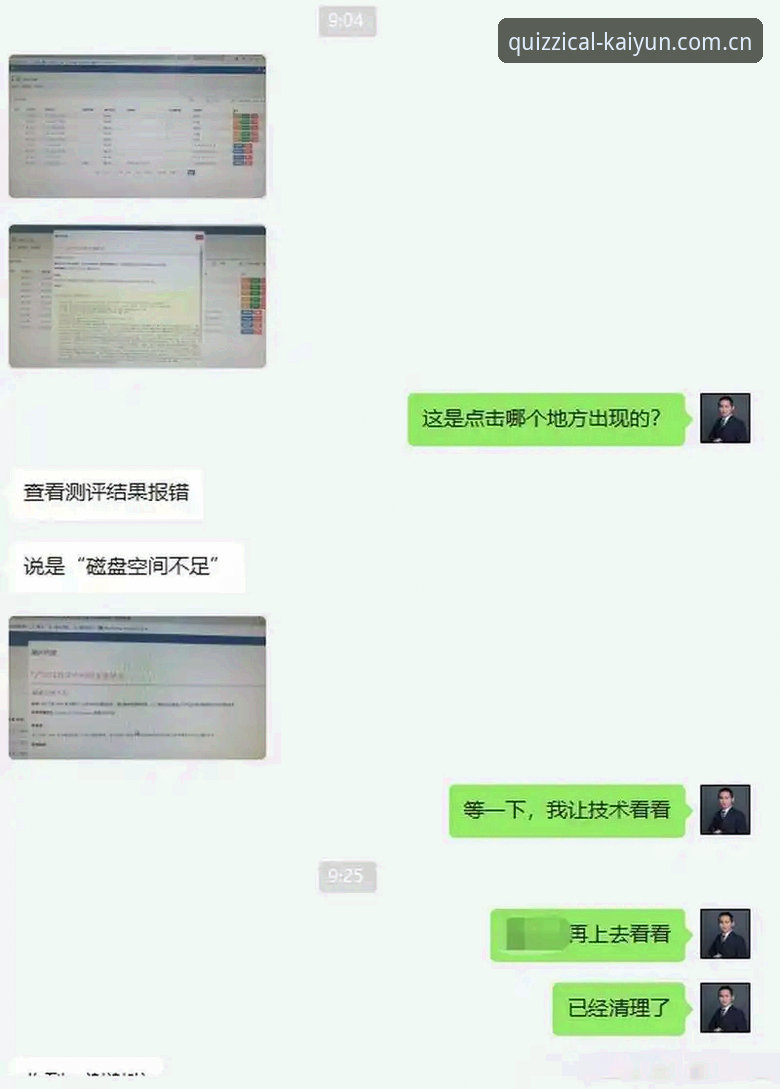 开云竞猜CN home攻略到底值不值得花时间？一个老用户说了真话