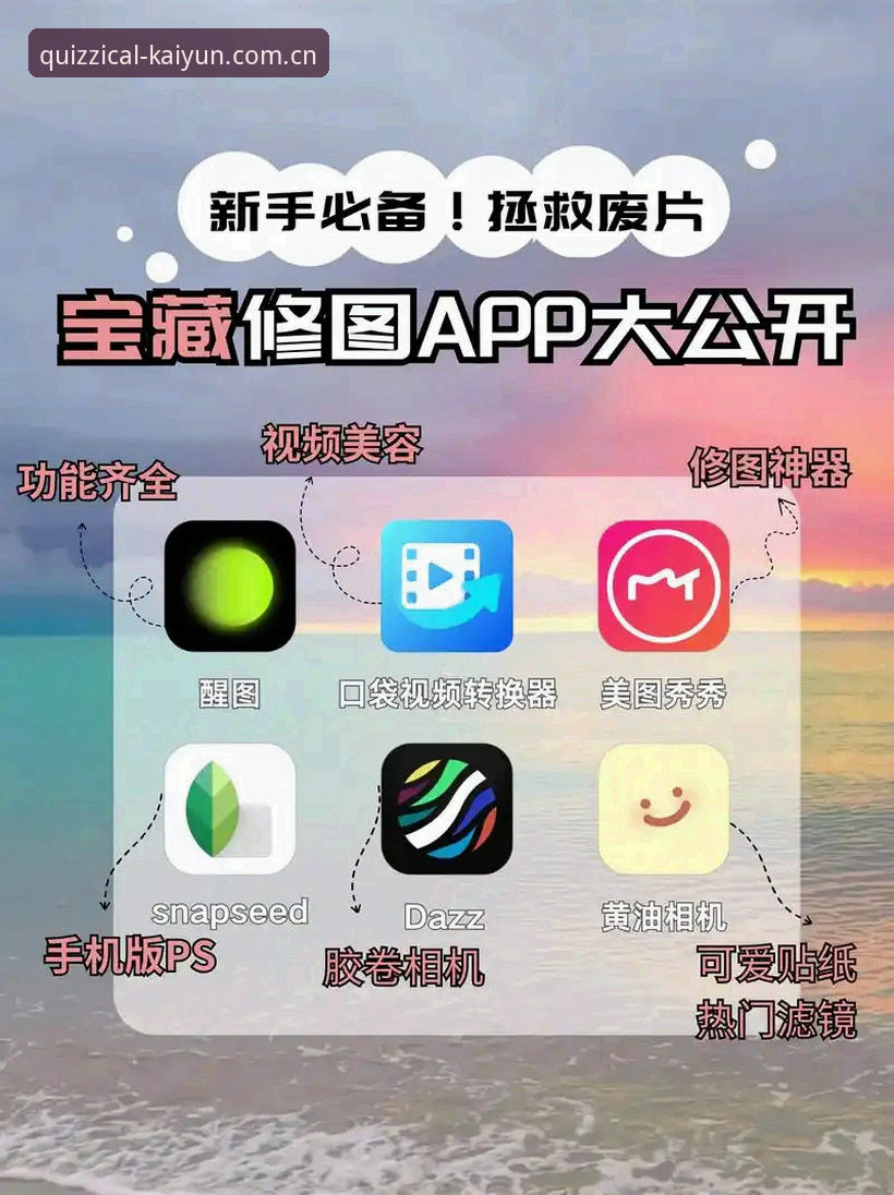 ky sport app 揭秘ky sport app:资深记者亲测,这些坑你千万别踩
