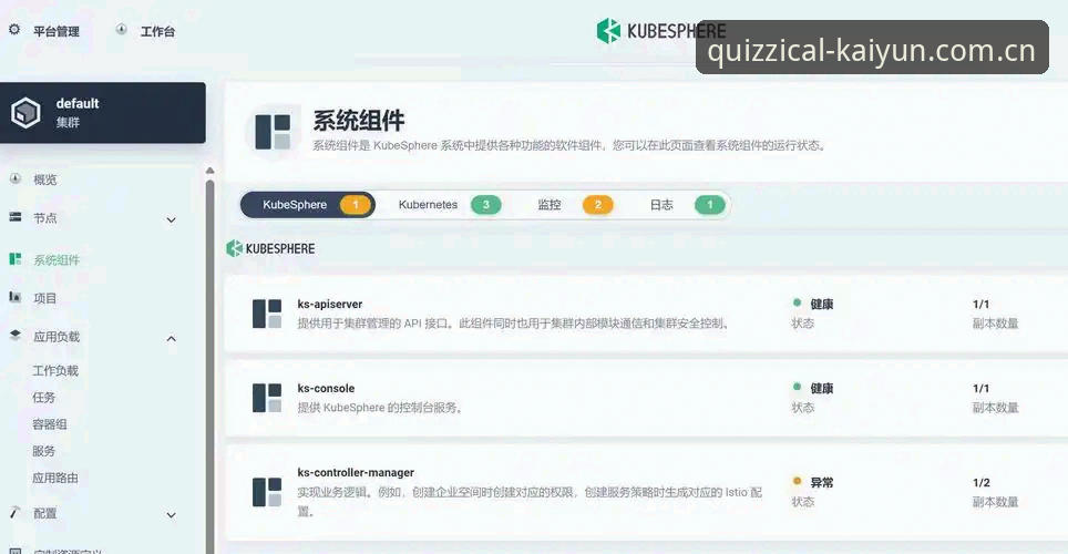 ky sport app使用指南 从数据迷雾到精准赛程—ky sport app使用教程与真相拆解